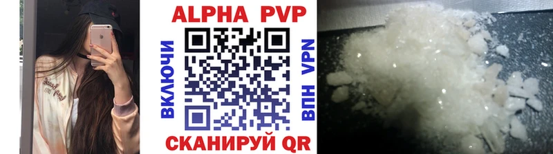 Альфа ПВП мука гидра зеркало Жуковка