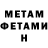 Метадон methadone Xiraia