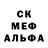 Метамфетамин Декстрометамфетамин 99.9% Kevin Razer