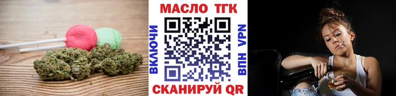 купить закладку  Жуковка  Печенье с ТГК конопля 