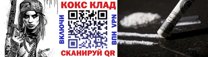 Cocaine Fish Scale Жуковка