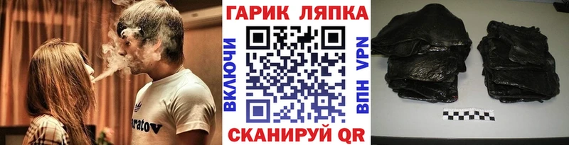 ГАШИШ Premium  Жуковка 