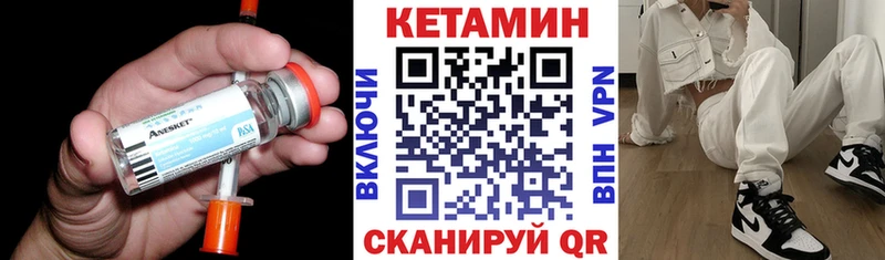КЕТАМИН VHQ  omg ССЫЛКА  Жуковка  наркота 