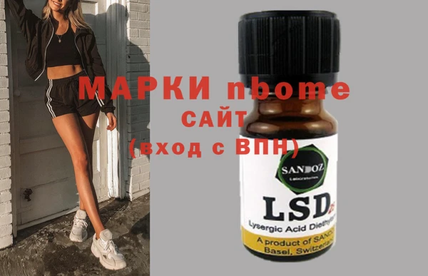 mix Алексин
