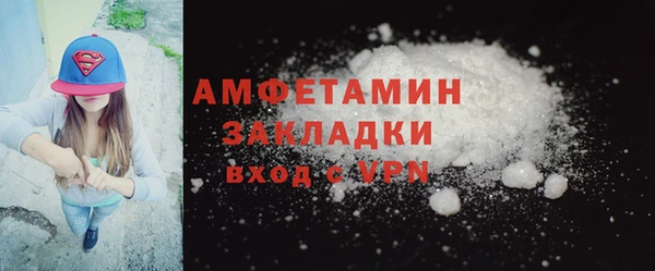 соль курить ск Сафоново