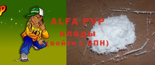 mix Алексин