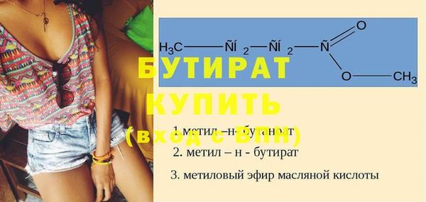 гидра Алексеевка