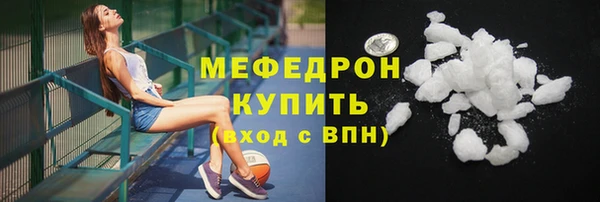 кокаин Семилуки