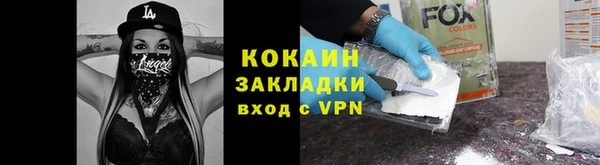 кокаин Семикаракорск