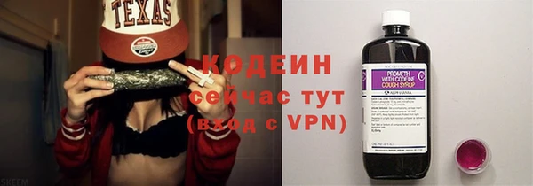 кокаин Семикаракорск