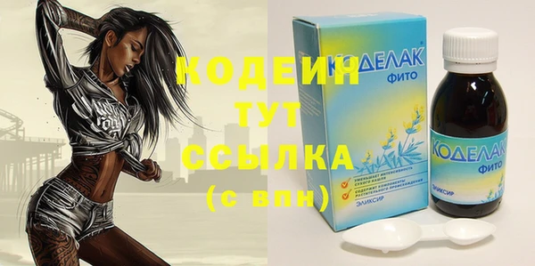 mix Алексин