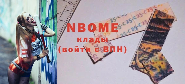 mix Алексин