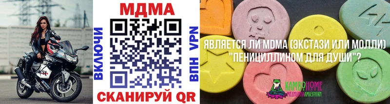MDMA VHQ  цены   Жуковка 