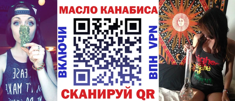 ТГК вейп  МЕГА как войти  Жуковка 